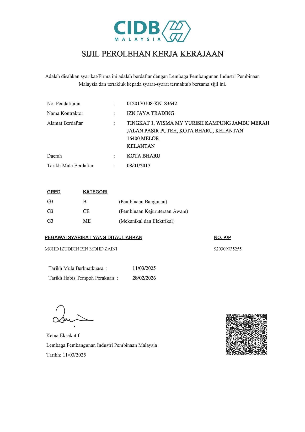 Sijil Perolehan Kerajaan